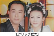 クリックで拡大