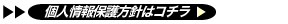�ڂ����̓N���b�N���ĉ������B